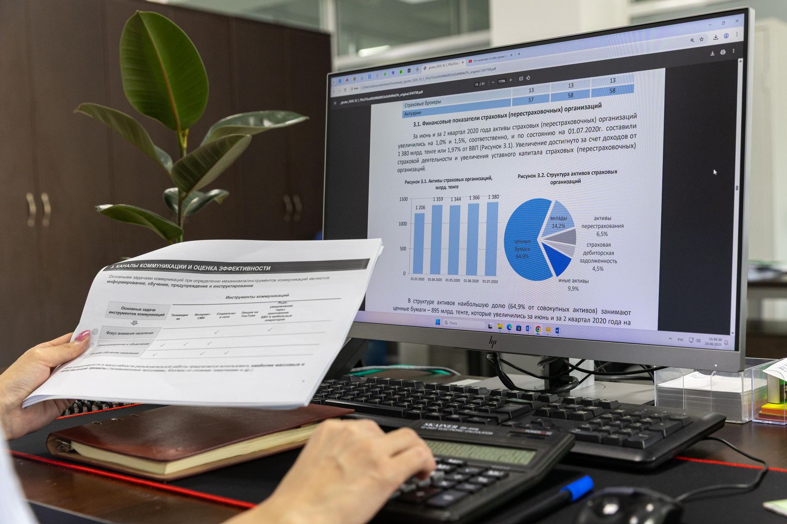 Financial professional analyzing data on a computer screen